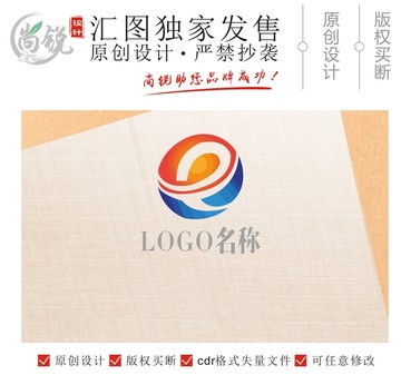 e字母科技logo