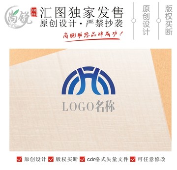 H字母半圓logo