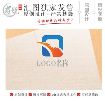 Q字母能量logo