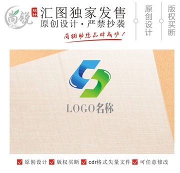 S字母简约logo