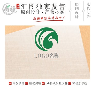 茶叶绿叶凤凰logo