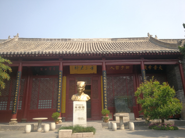 朱载堉  纪念馆