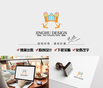 學(xué)校標(biāo)志設(shè)計(jì) 文具店標(biāo)志設(shè)計(jì)