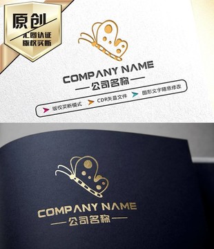 蝴蝶LOGO 蝴蝶標志