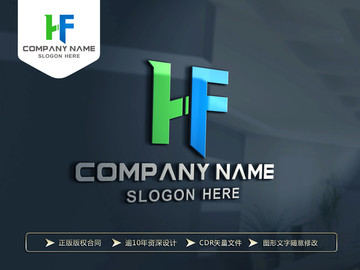 HF字母LOGO设计