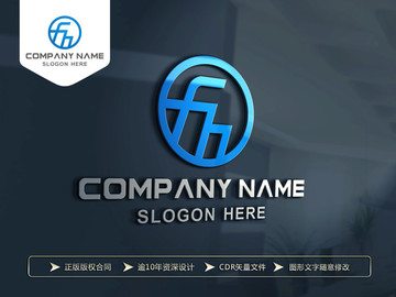 FH字母LOGO设计 标志设计