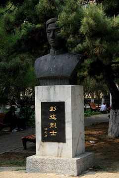 彭达烈士纪念碑