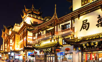 上海城隍庙老建筑夜景 老街景