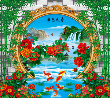國(guó)色天香