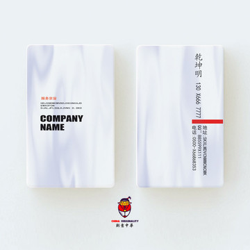 簡(jiǎn)約名片