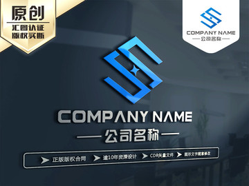 S字母LOGO设计 S字母标志