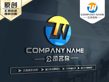 W字母 ZW字母 LOGO設(shè)計