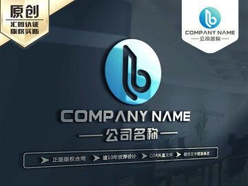 B字母LOGO B字母標志
