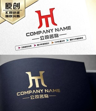HM字母 鼎 中國風 LOGO