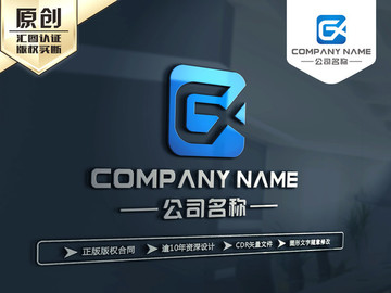 CX字母 GX字母LOGO设计