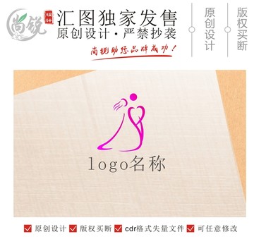 婚礼婚庆LOGO