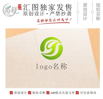 y字母太極綠葉logo