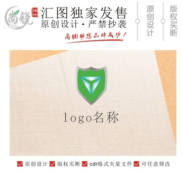 盾牌安防logo