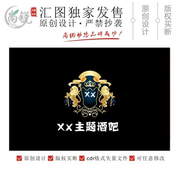 酒吧KTV娱乐logo