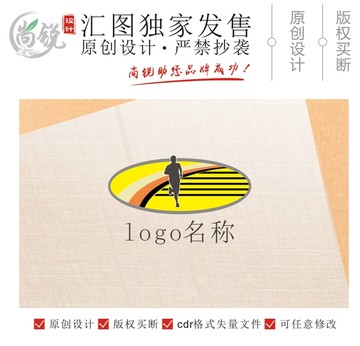 创意健身跑步logo