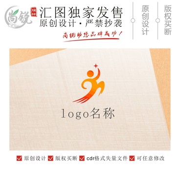 運(yùn)動(dòng)健身logo
