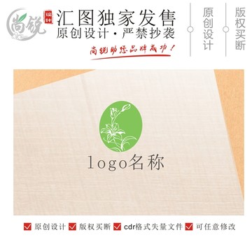 龍牙百合原創(chuàng)標(biāo)志