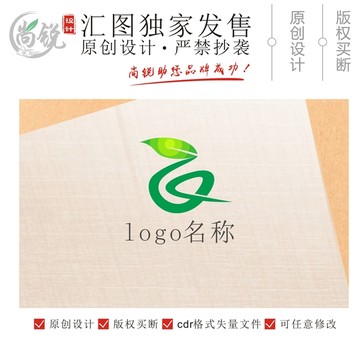 創(chuàng)意綠葉茶葉logo