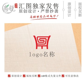 S字母鼎圖形logo