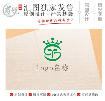 皇冠绿芽标志logo