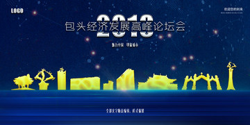包頭