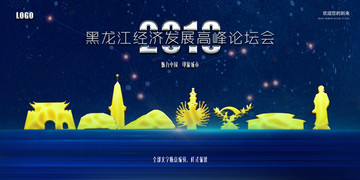 黑龍江
