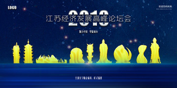 江蘇