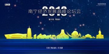 南寧