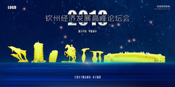 欽州