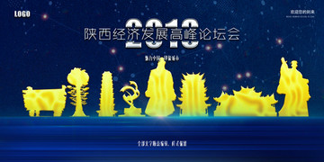 陜西