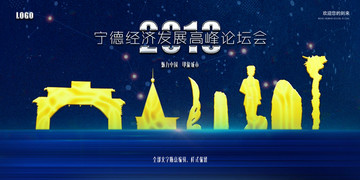 寧德