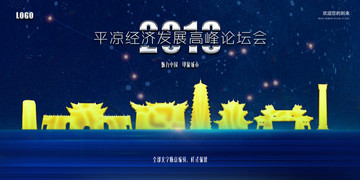 平?jīng)? style=
