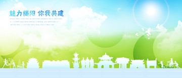 揭陽(yáng)