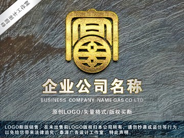 富字logo標(biāo)志設(shè)計(jì)