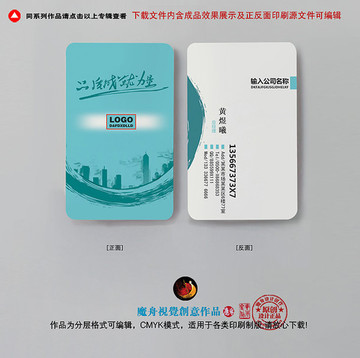 名片