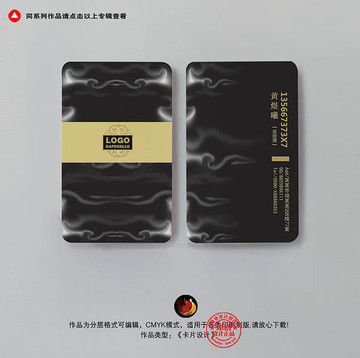 簡潔名片