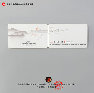 藝術(shù)名片