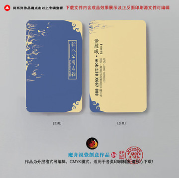 高檔名片