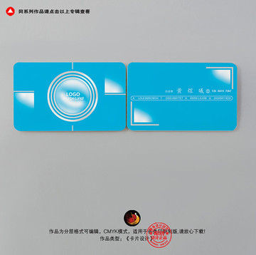 影樓名片