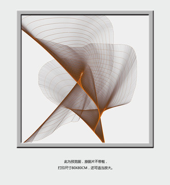 幾何線條結(jié)構(gòu)藝術(shù)裝飾畫
