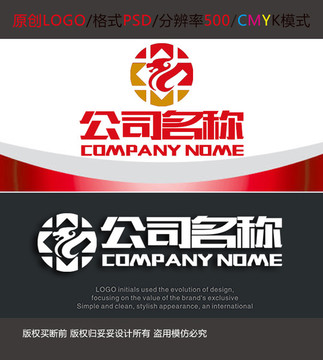 金融贸易龙腾logo设计