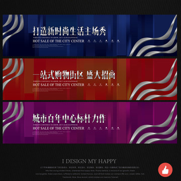 商業(yè)地產(chǎn)圍墻