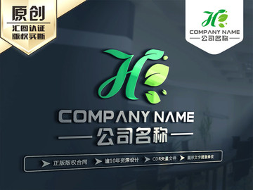 H字母LOGO设计 H绿色标志