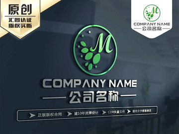 M字母绿色LOGO设计 标志