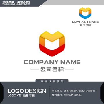 M字母 创意 LOGO设计标志